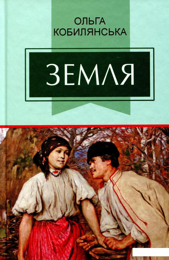 

Земля (979593)