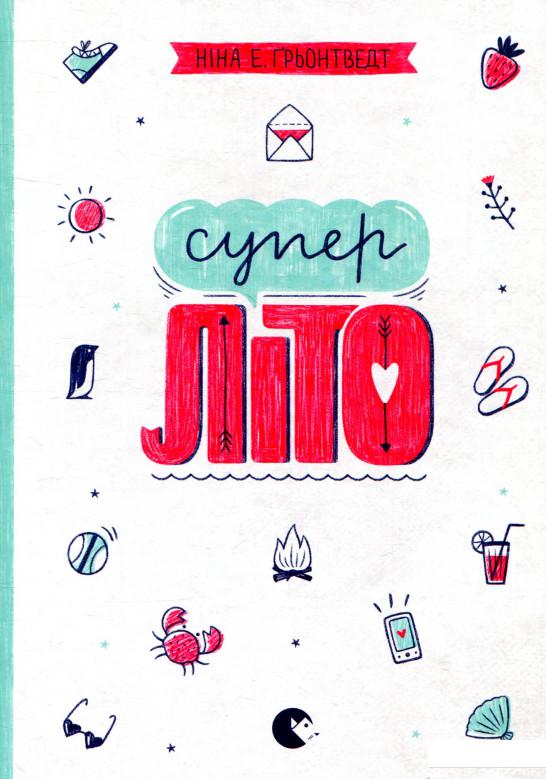 

Суперліто (821040)