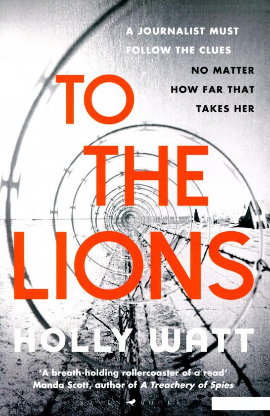 

To The Lions (985129)