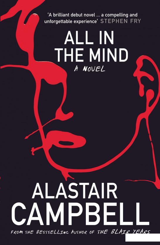 

All in the Mind (950412)