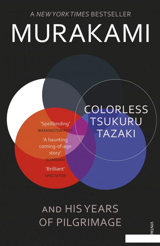 

Colorless Tsukuru Tazaki and His Years of Pilgrimage (957068)