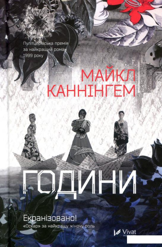 

Години (755477)