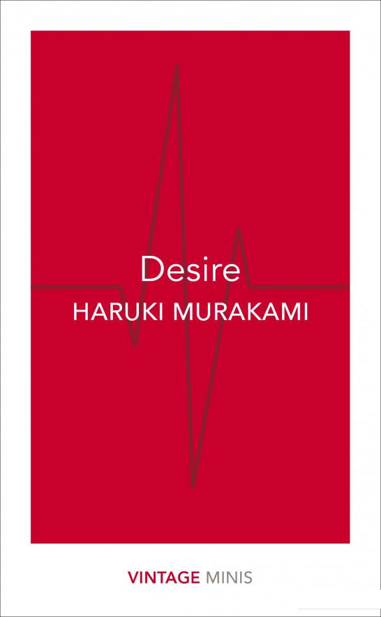 

Desire (836989)