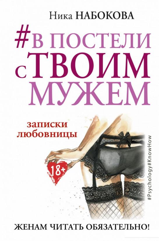 

Ника Набокова (комплект из 3 книг) (988435)