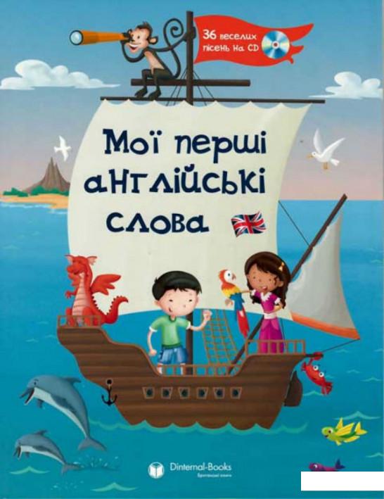 

Collins Ukrainian Dictionary First Words+CD (864147)