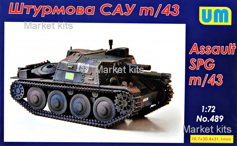 

Шведская САУ m/43 1:72 UNIMODELS (UM489)