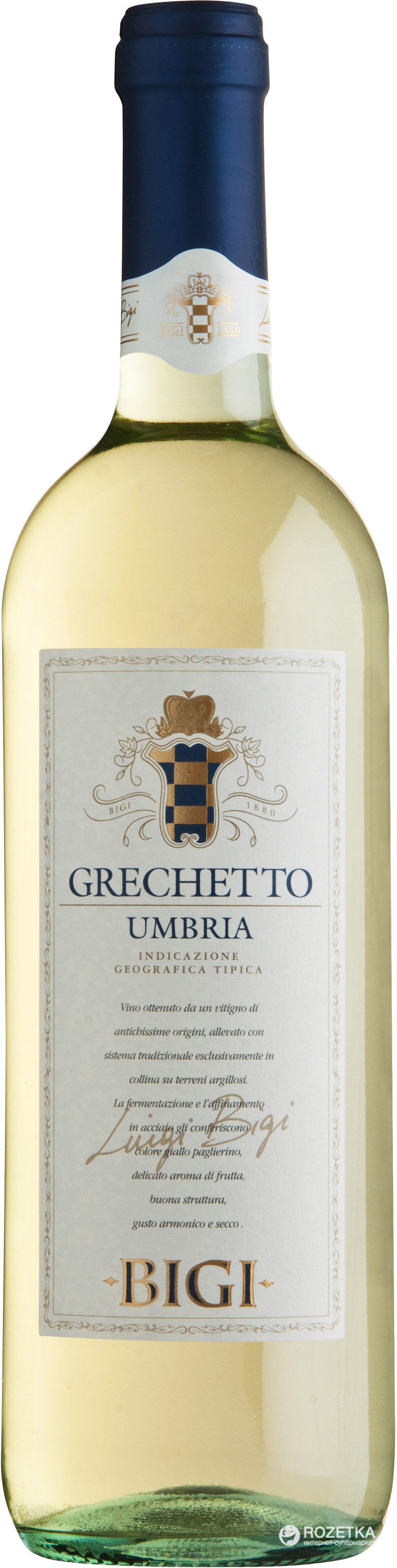Акція на Вино Bigi Grechetto белое сухое 0.75 л 12.5% (8000160648892) від Rozetka UA
