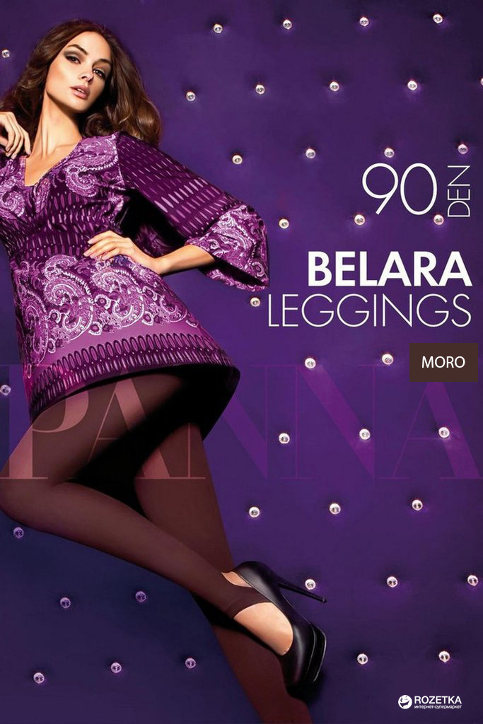 

Леггинсы PANNA P1022 Belara 90 Den UNI Moro