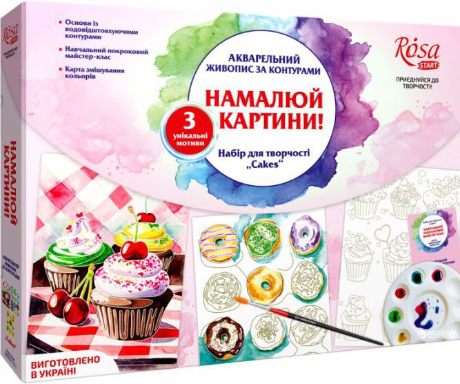 

Набор для творчества Rosa Start Акварельная живопись Cakes 24 х 34 см (4823086708303)