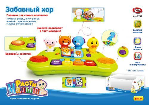 

Музыкальная игрушка "Забавный хор"