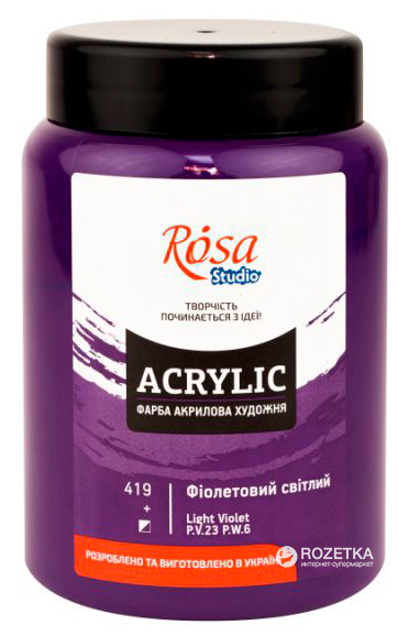 

Краска акриловая Rosa Studio Фиолетовая светлая 400 мл (4823086706927)