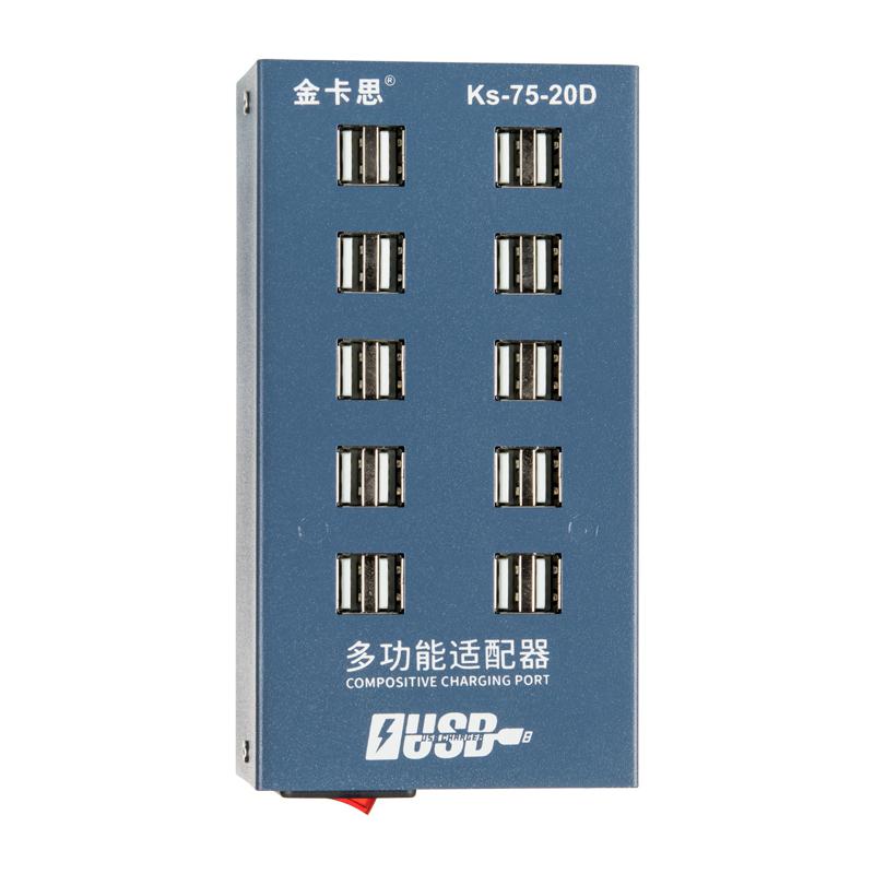 

Станция для зарядки USB Kaisi 75-20D (20 USB)