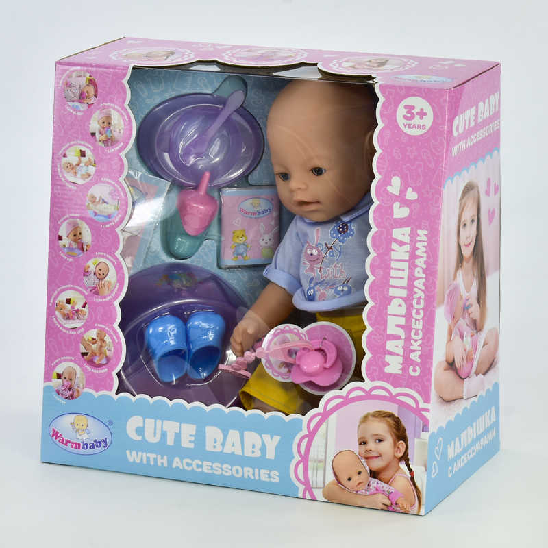 

Пупс функціональний 8060-501 (8) з аксесуарами, в коробці