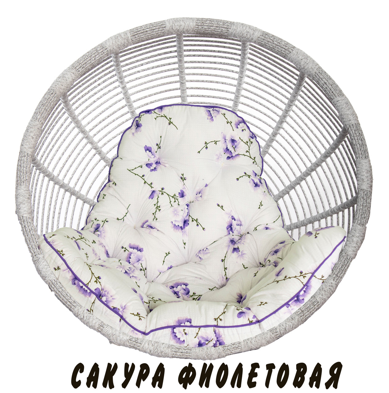 

Подушка для кресла-кокон "Сакура фиолетовая"