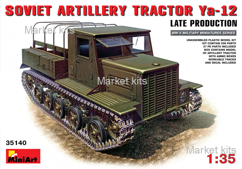 

Артиллерийский тягач Я-12 (Позднего выпуска) 1:35 MINIART (MA35140)