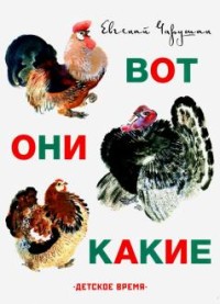 

Вот они какие (18286489)