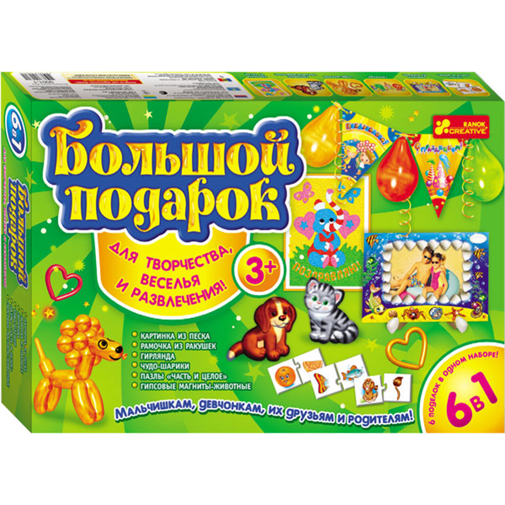 

Набор для творчества Большой подарок 6в1 Ranok-Creative (9001-01)