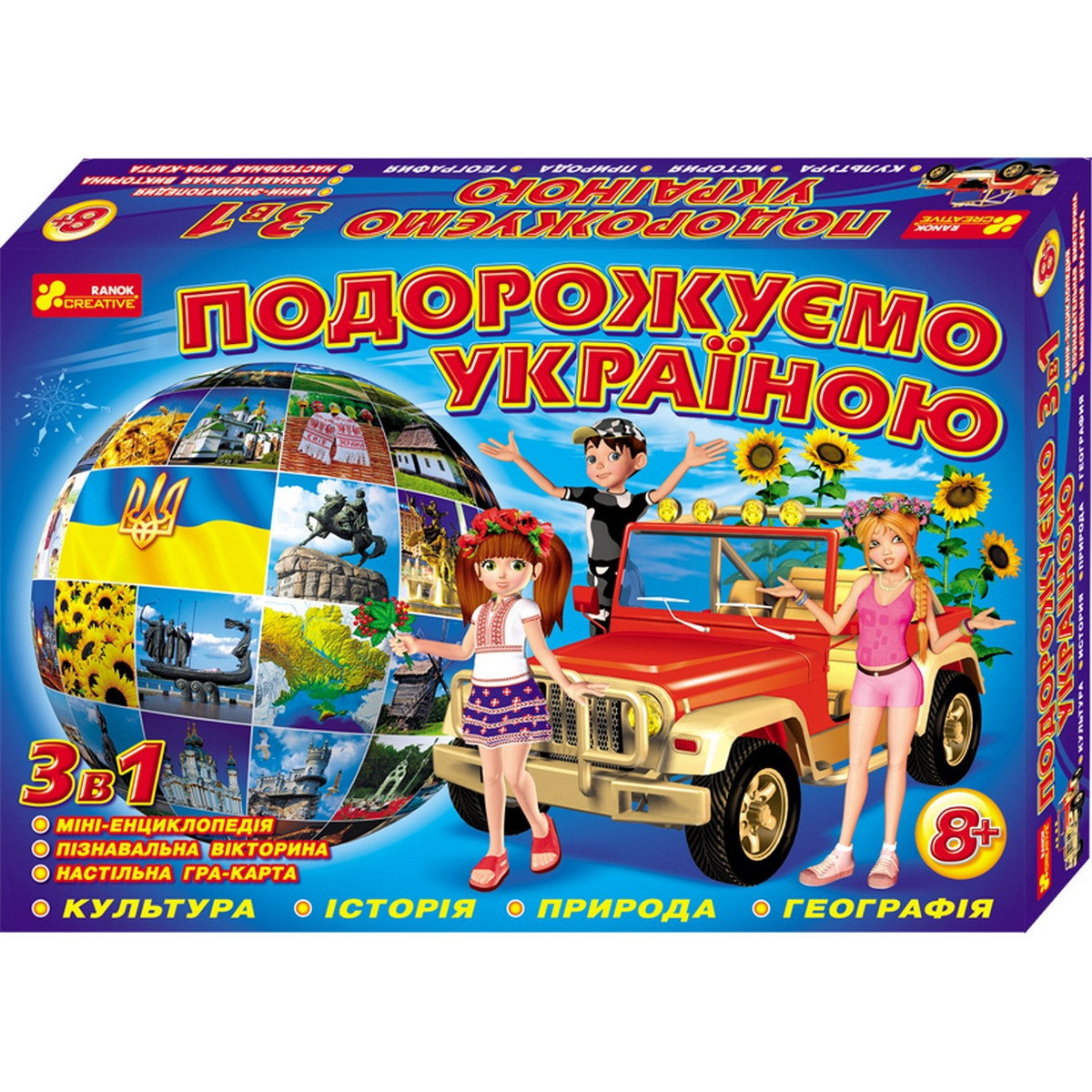 

Настольная игра «Путешествуем по Украине» Ranok-Creative (5731)