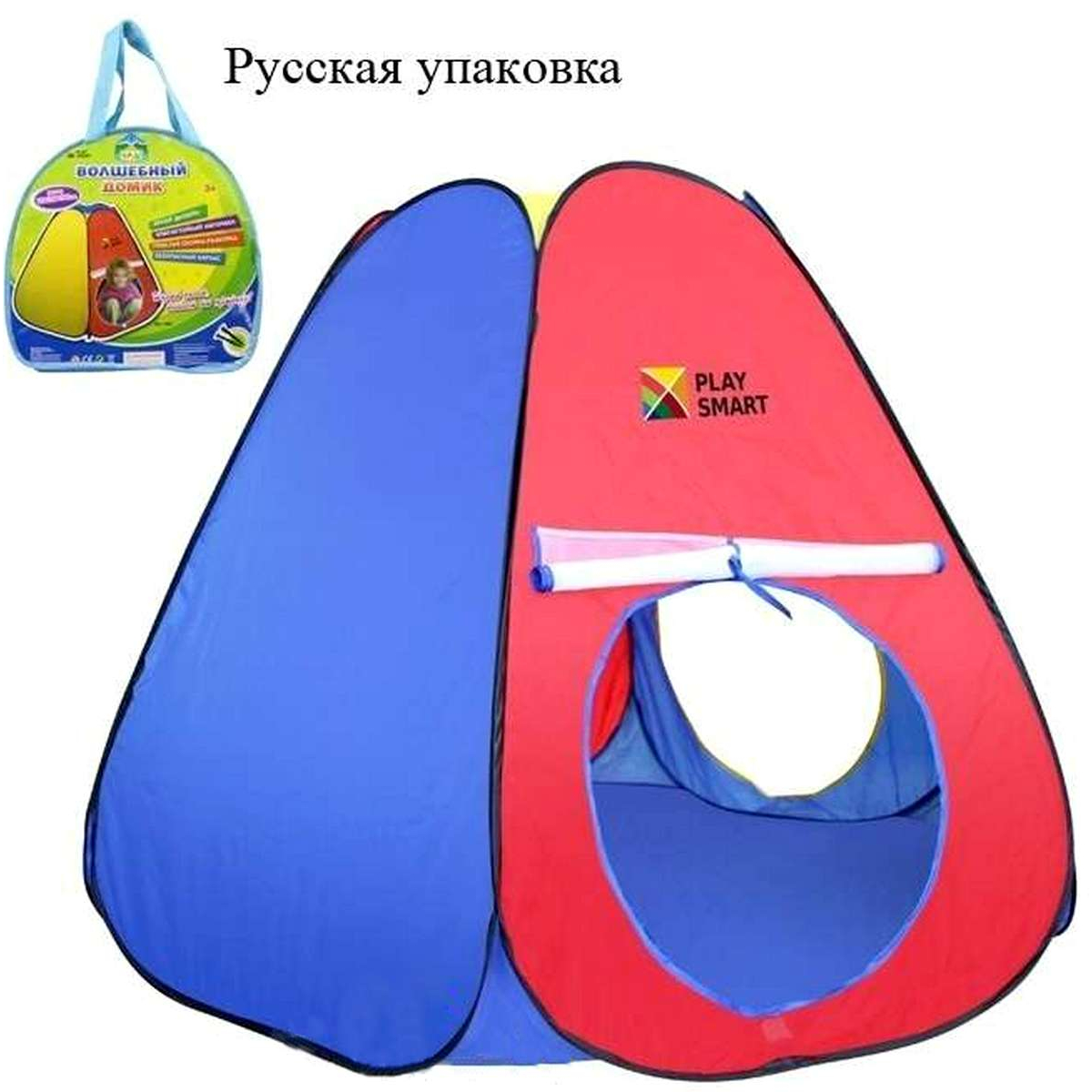 

Палатка для детей разноцветная Play Smart (3058)