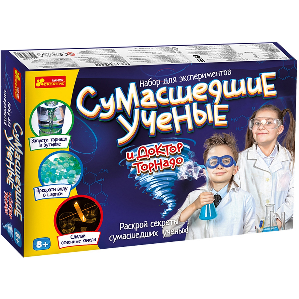 

Набор для экспериментов «Сумасшедшие ученые и Доктор Торнадо» Ranok-Creative (0317)