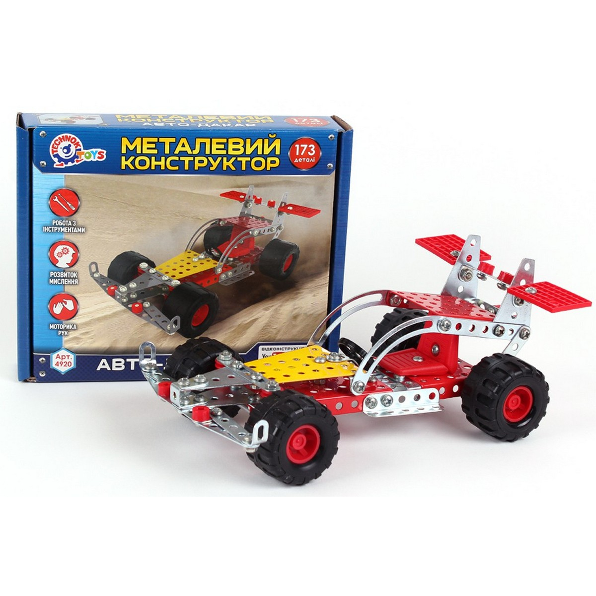 

Металлический конструктор "Авто-Дакар", 173 детали 4920 (15-44397)