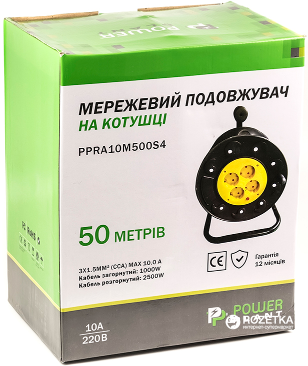 Удлинитель на катушке PowerPlant 50 м 4 розетки (PPRA10M500S4) – фото,  отзывы, характеристики в интернет-магазине ROZETKA