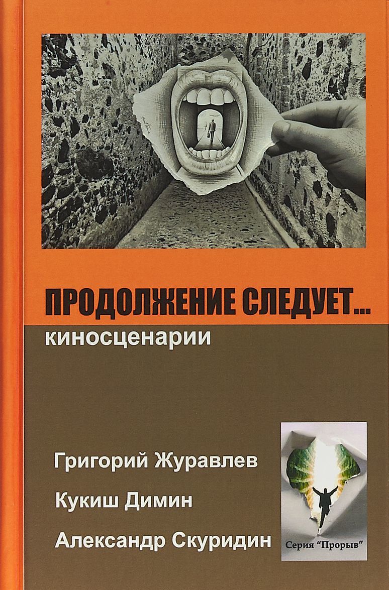

Продолжение следует...
