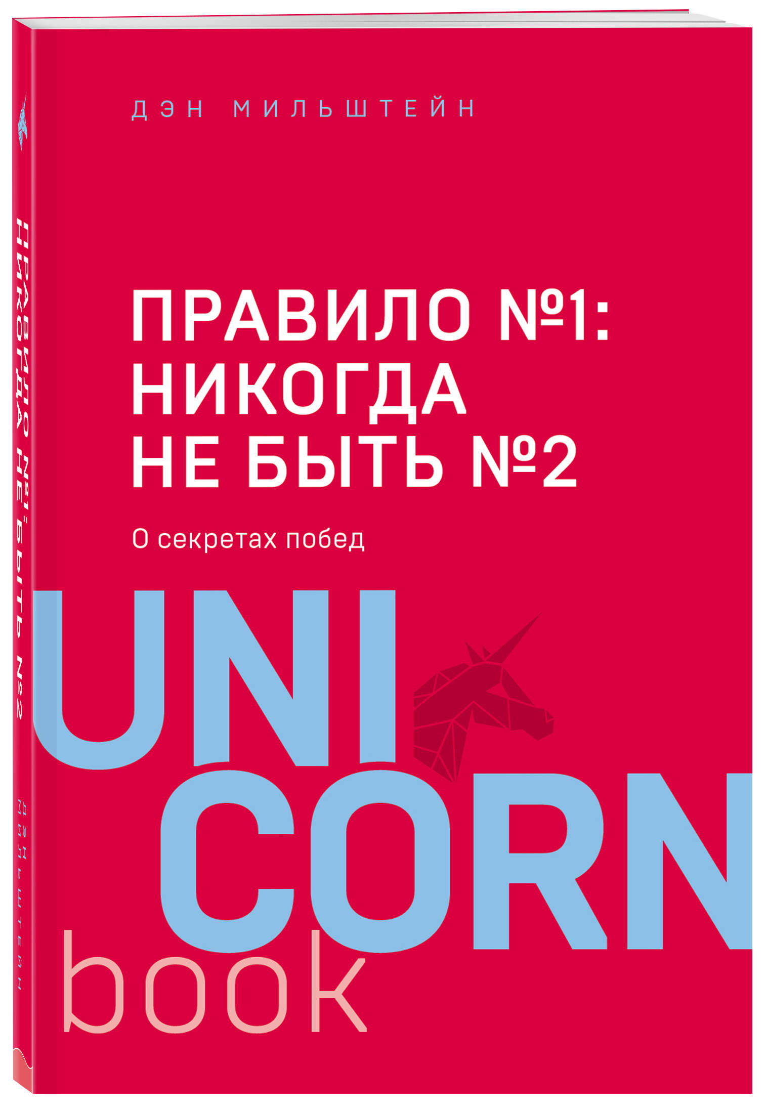 

Правило 1 - никогда не быть 2: агент Павла Дацюка, Никиты Кучерова, Артемия Панарина, Никиты Зайцева и Никиты Сошникова о секретах побед