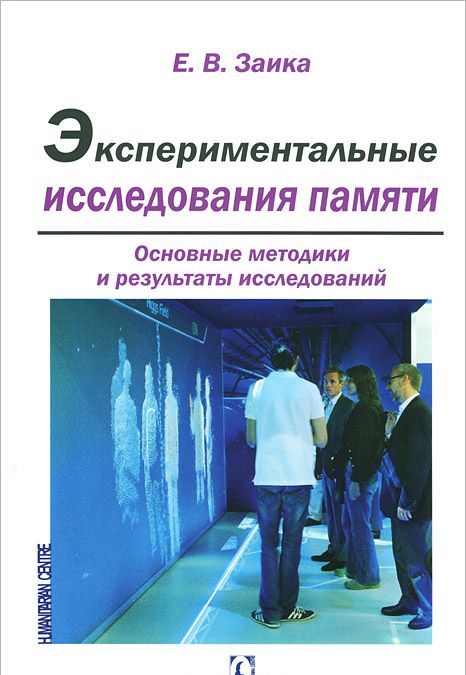 

Майже ніколи не навпаки (МЯГК.)