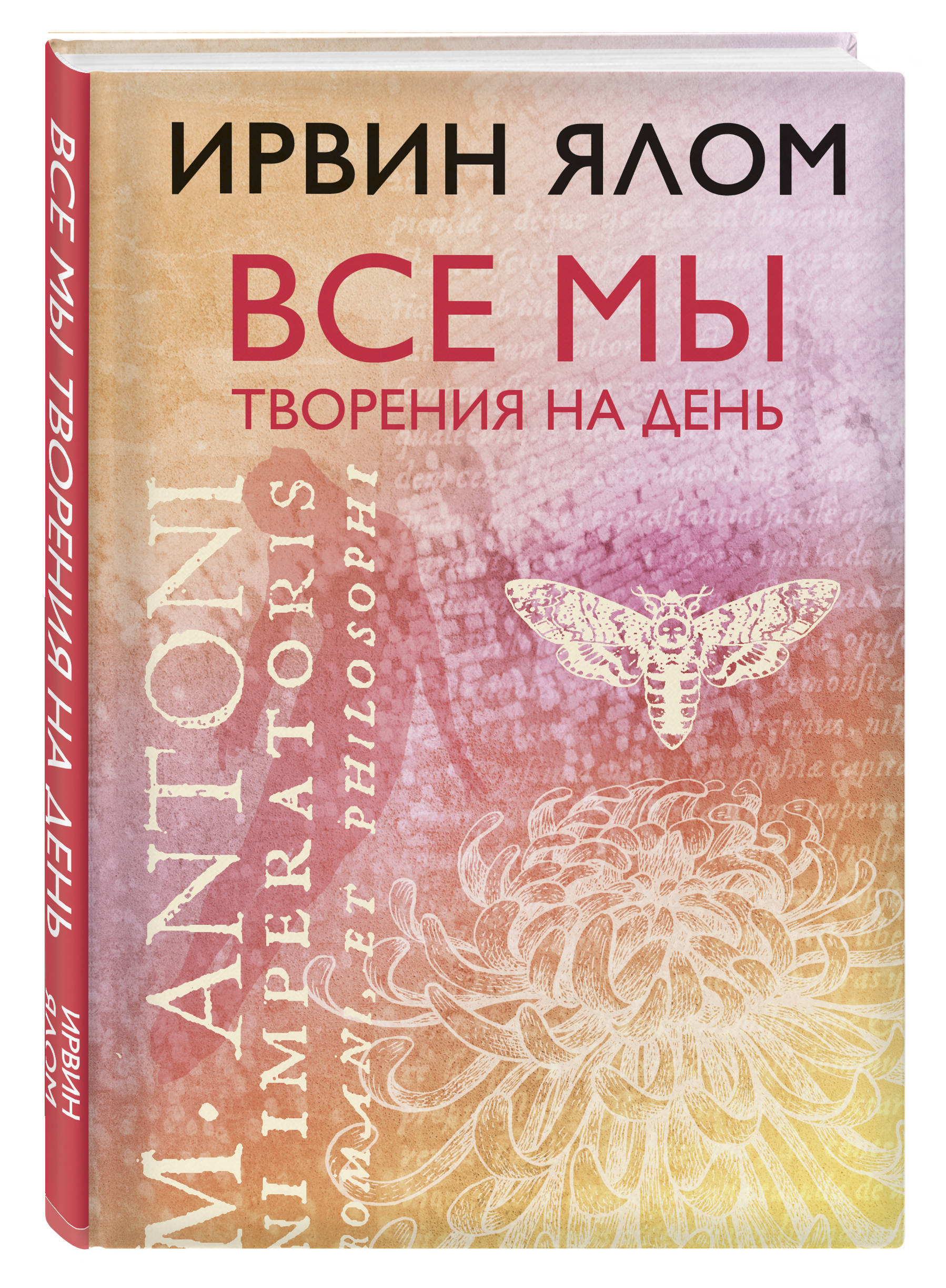 

Все мы творения на день (2753623)