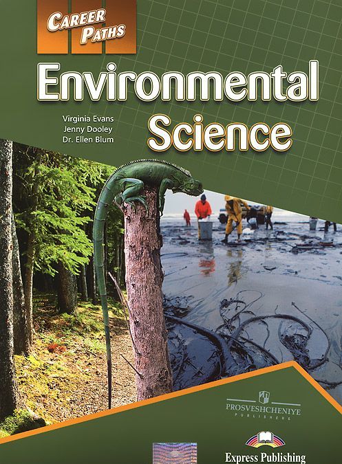 

Environmental Science. Student`s Book. Учебник (866909)