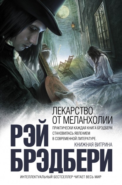 

Есть, молиться, любить - Элизабет Гилберт