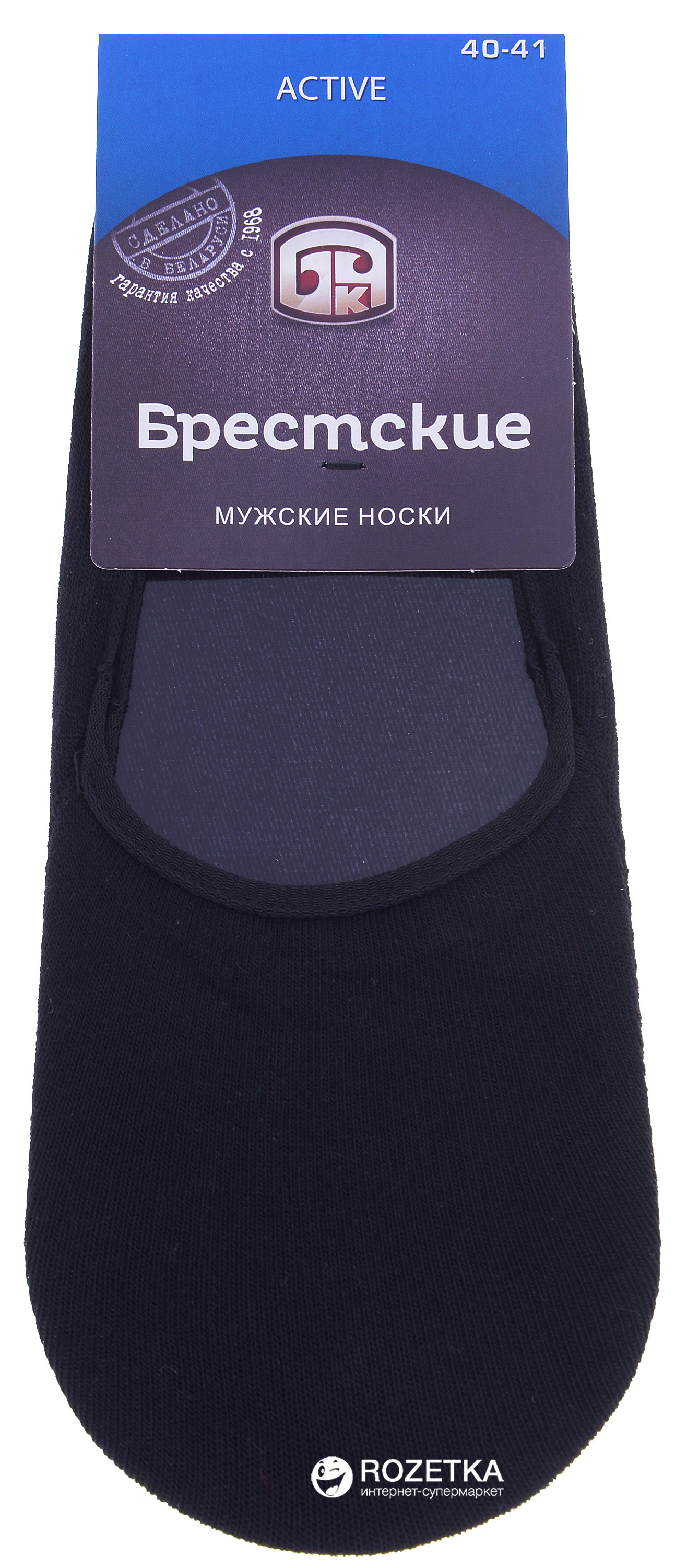 

Следы Брестские 2318 Active 25 р 000 Черные