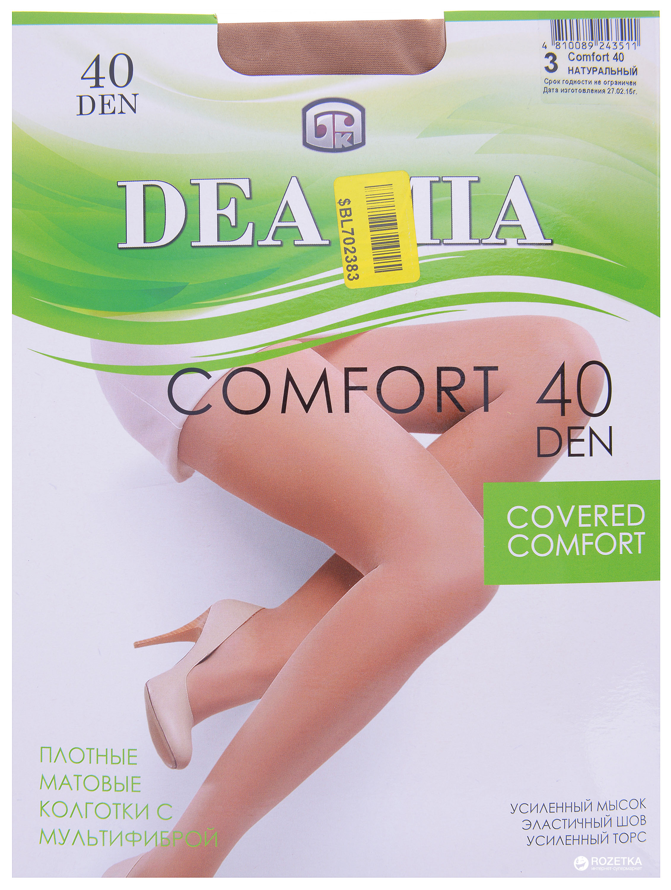 

Колготки Брестские 1448 Comfort 40 Den  р Натуральный, Колготки Брестские 1448 Comfort 40 Den 5 р Натуральный