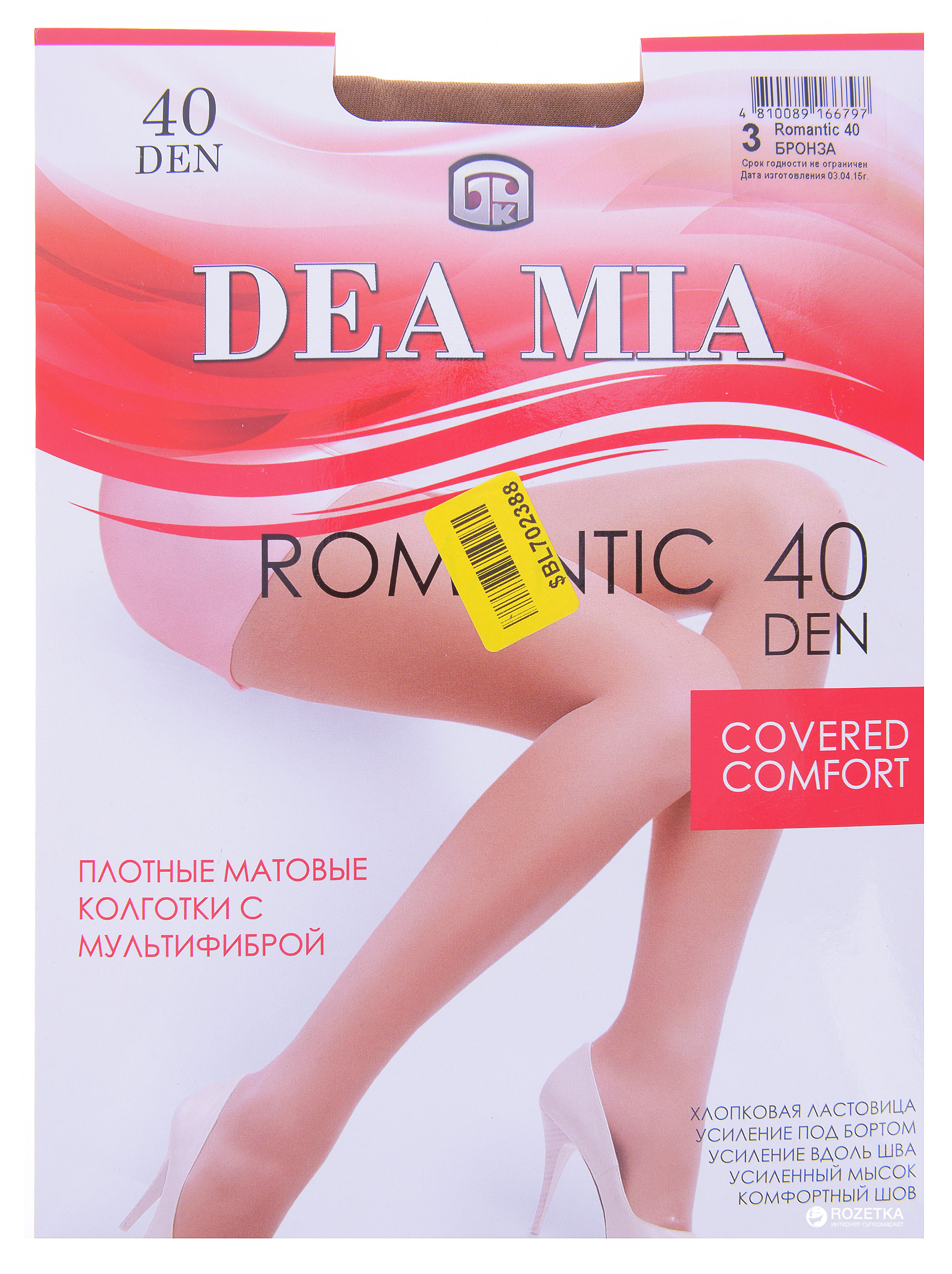 

Колготки Брестские 1447 Romantic 40 Den  р Бронза, Колготки Брестские 1447 Romantic 40 Den 6 р Бронза