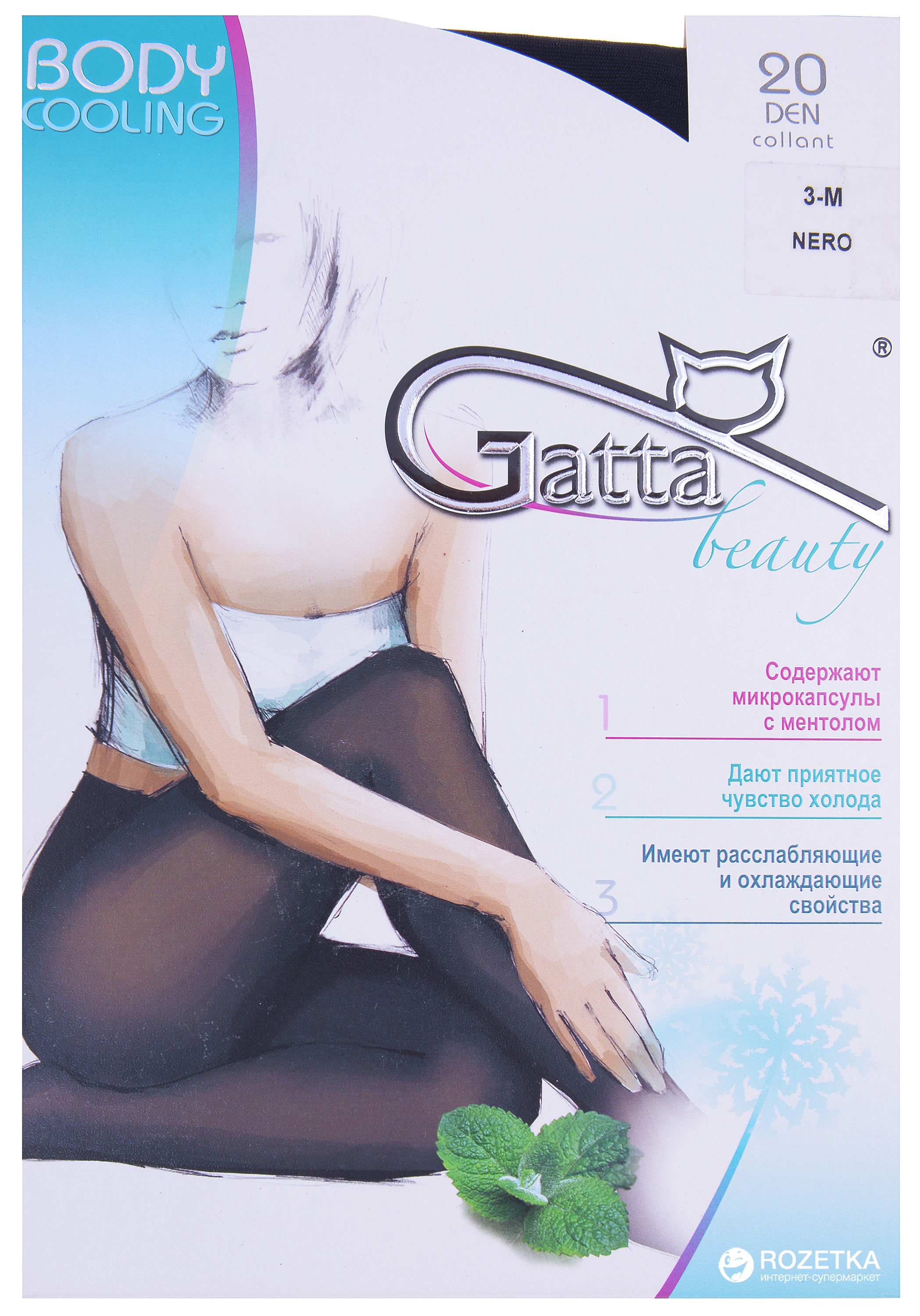 

Колготки Gatta Body Cooling 20 Den 4 р Nero