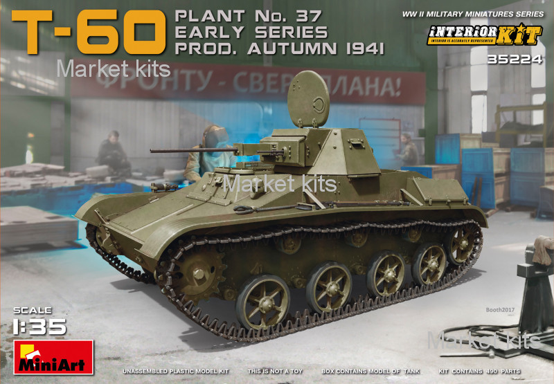 

Легкий танк Т-60 завода №37, ранних выпусков с интерьером 1:35 MINIART (MA35224)