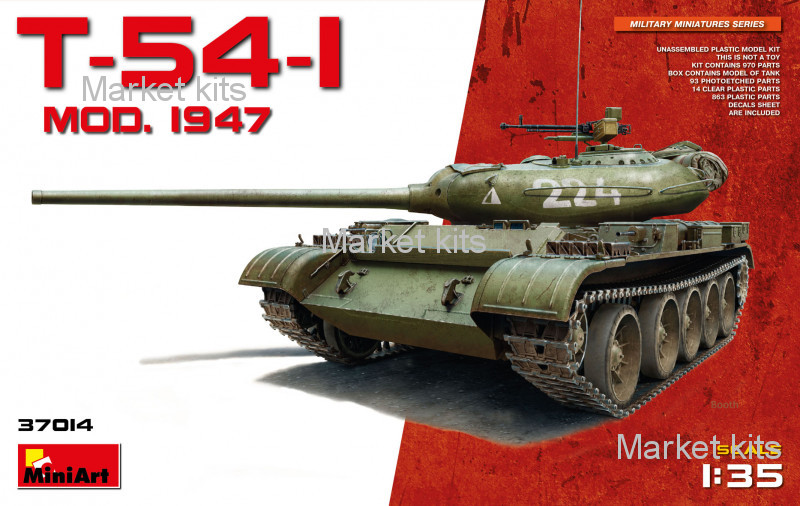 

Средний танк T-54-1, образца 1947 г. 1:35 MINIART (MA37014)