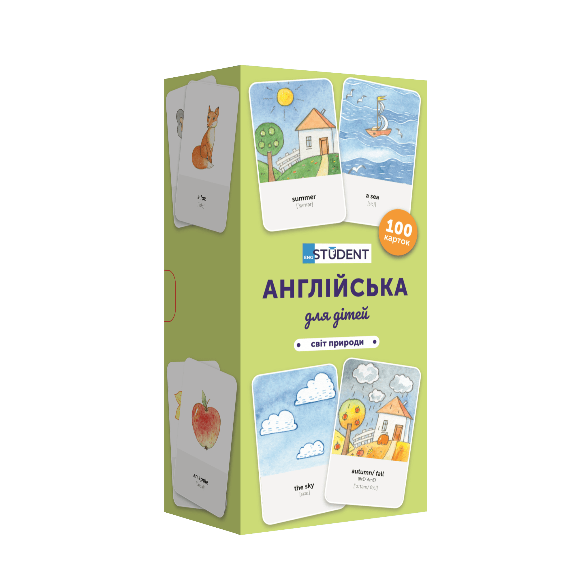

Англійська для дітей. Світ природи