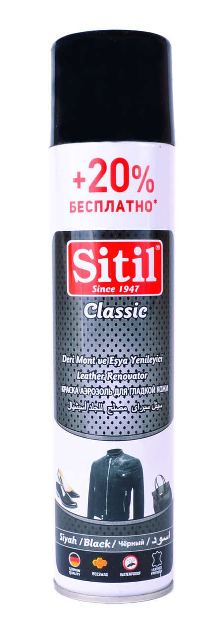 

Краска-аэрозоль для гладкой кожи Sitil Classic 300 ml (цвет чёрный)