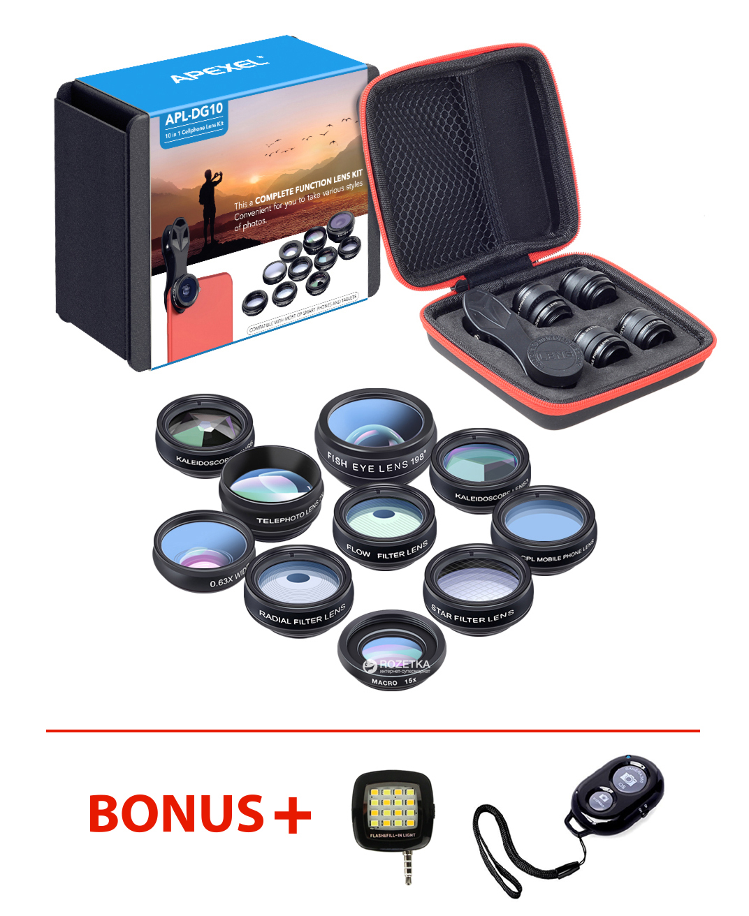 

Набор объективов Apexel для телефона/планшета 10 шт (APL-DG10)