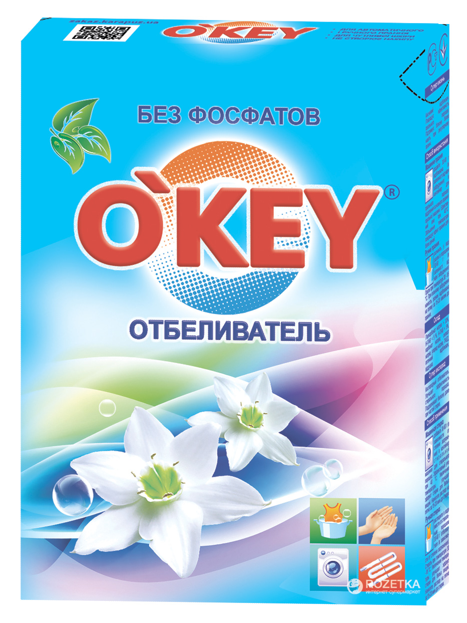  отбеливатель для белого белья O'key 500 г (4820049381566 .