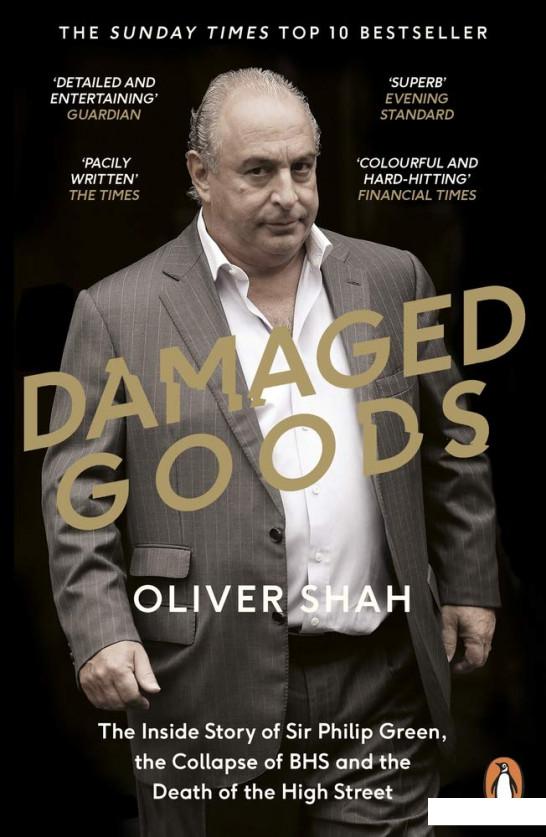 

Damaged Goods (934357)