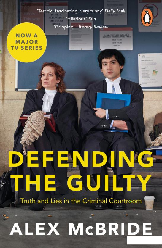 

Defending the Guilty (941123)