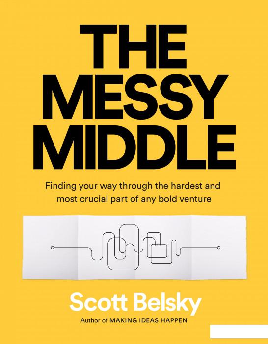 

The Messy Middle (943645)