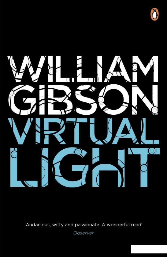 

Virtual Light (934796)