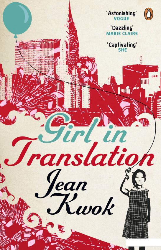 

Girl in Translation (940579)