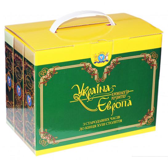

Україна-Європа. Хронологія розвитку. З стародавніх часів до кінця XVIII століття (комплект із 3 книг) (820535)