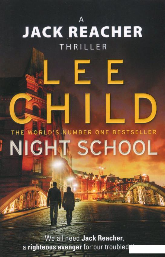 

Night School (935337)
