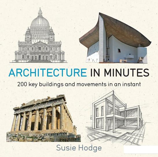 

Architecture In Minutes (980292)